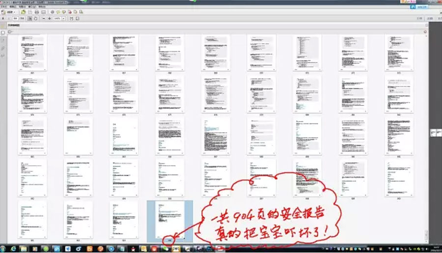 生成的報告就有904頁，別說修改，僅全部看完需要多長時間就知道其工作量了